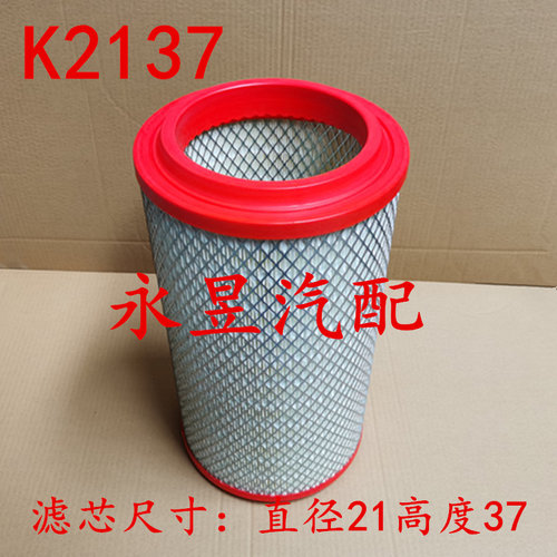 k2137适配凯普特空气滤芯瑞卡