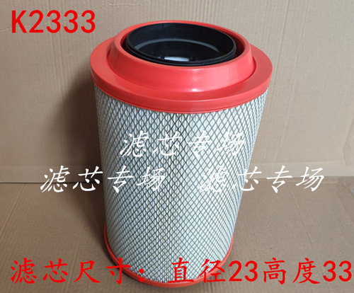 K2333空滤清器适配凯马货车骏驰4500空气滤芯时风新风驰2000气格