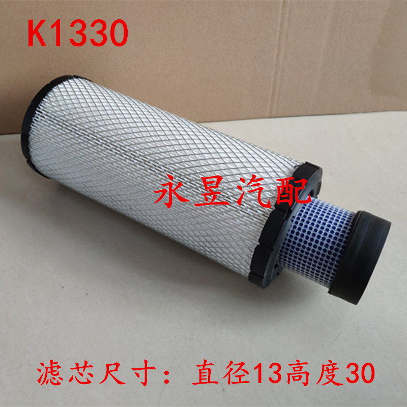 适配杭州叉车空气滤芯