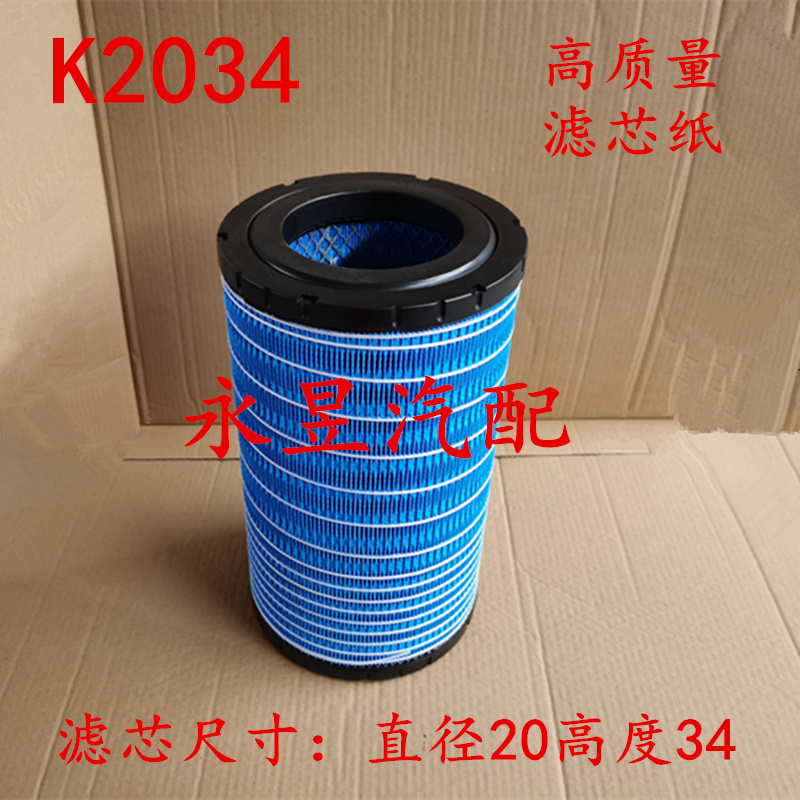 福田适配时代空气滤芯