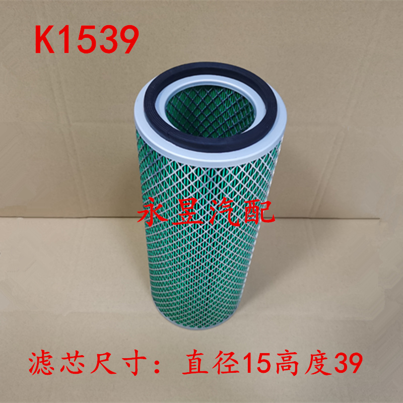 适配自卸车空气滤芯