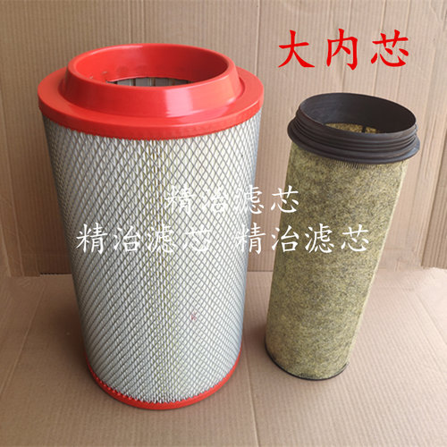 福田适配瑞沃空气滤芯