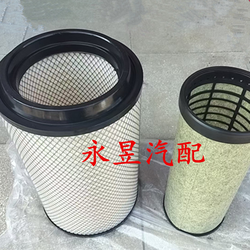 K2845空气滤芯适配新款吉利远程华菱货车空滤内芯平口PU2846空滤