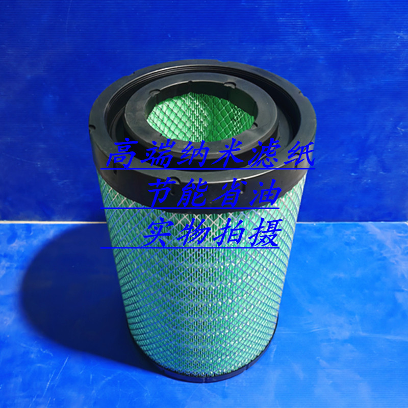 PU2540空气滤芯适配乘龙H5M3柳工40C5010AA90139滤清器AF26557/8