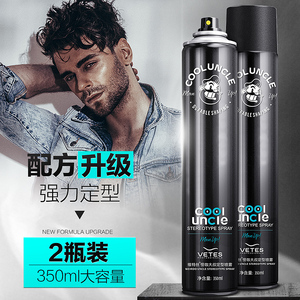 清香发胶理发店专用干胶定型自然蓬松喷雾定发剂男啫喱水发蜡发泥
