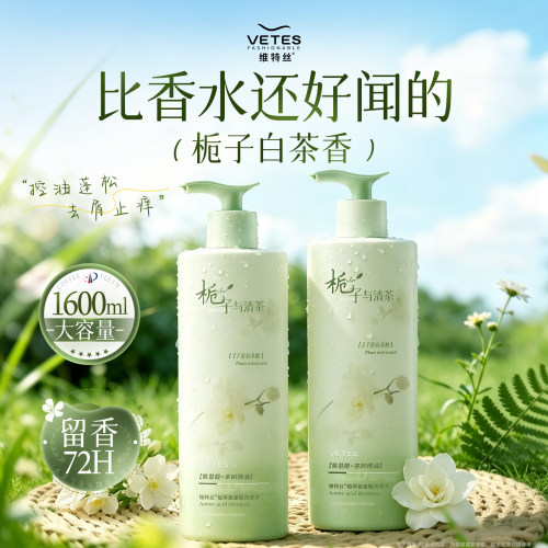胖東爆卖&热销百万丨洗发水第一