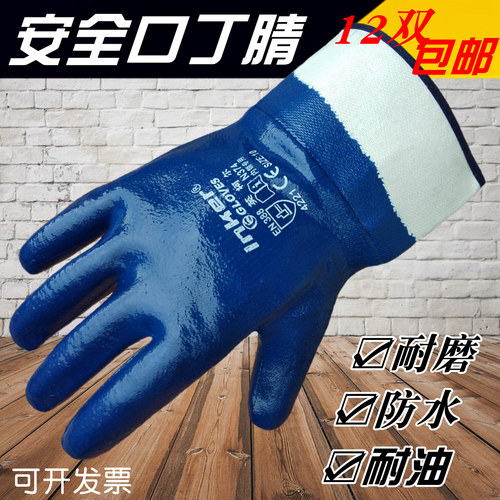 耐磨加厚帆布全挂防滑工业手套