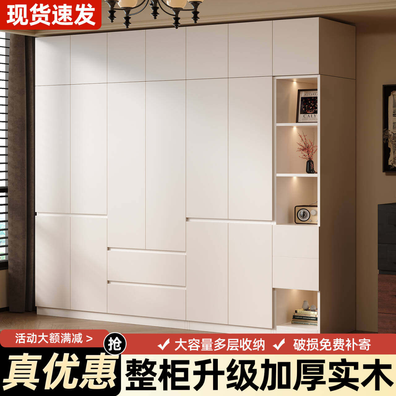 衣橱新款小型2026爆款出租房用