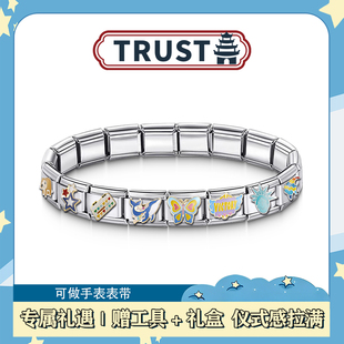 Trusta意大利模块手链diy蝴蝶星星小众设计感学生党百搭叠戴手链