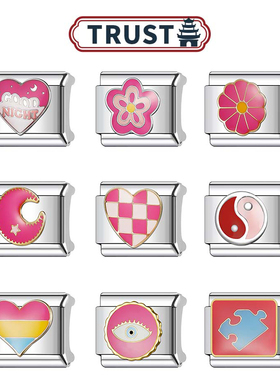 Trusta模块手链DIY可拼接粉色爱心设计情侣闺蜜小众饰品生日礼物