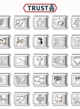 Trusta意大利模块手链小众银色爱心蝴蝶皇冠DIY百搭饰品生日礼物