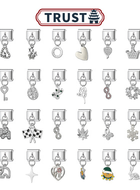 Trusta意大利模块手链DIY小众拼接设计单颗吊坠简约饰品可拆卸