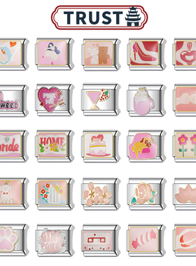 Trusta意大利模块手链DIY轻奢小众设计粉色单颗饰品情侣闺蜜女生