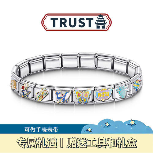 diy百搭叠戴模块手链送礼盒