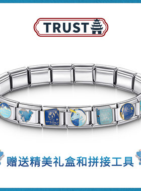 trusta整串可拆卸模块手链