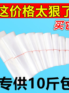 加厚白色背心袋定制塑料袋透明食品袋外卖方便袋马夹购物袋子批发