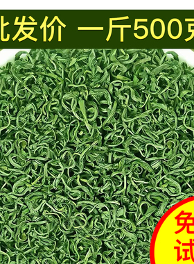 1斤绿茶2025新茶叶浓香型散装高山云雾茶非毛尖茶棋牌室大排档