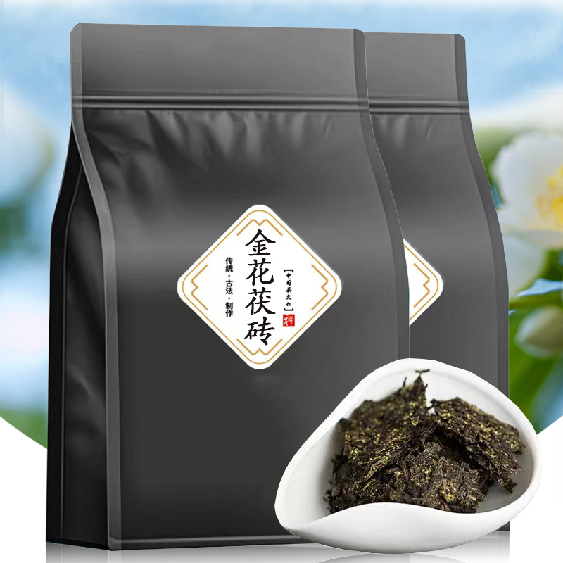 湖南安化正宗茯茶黑茶叶安化黑茶