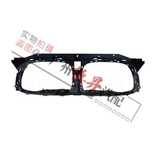 适用宝马X3中网X4底座G01支架G02进气口G08进风口X3集风罩X4