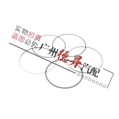 点缤宝马5系发动机中缸活塞环