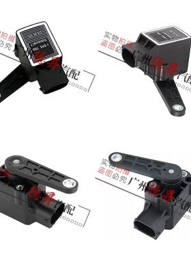 适用宝马5系E39车身520高度523水平525传感器528530 535