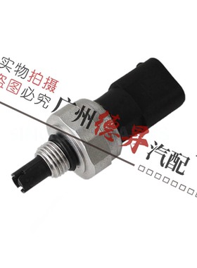 适用W209奔驰W203空调C180压力C200传感器C240感应器C320CLK280