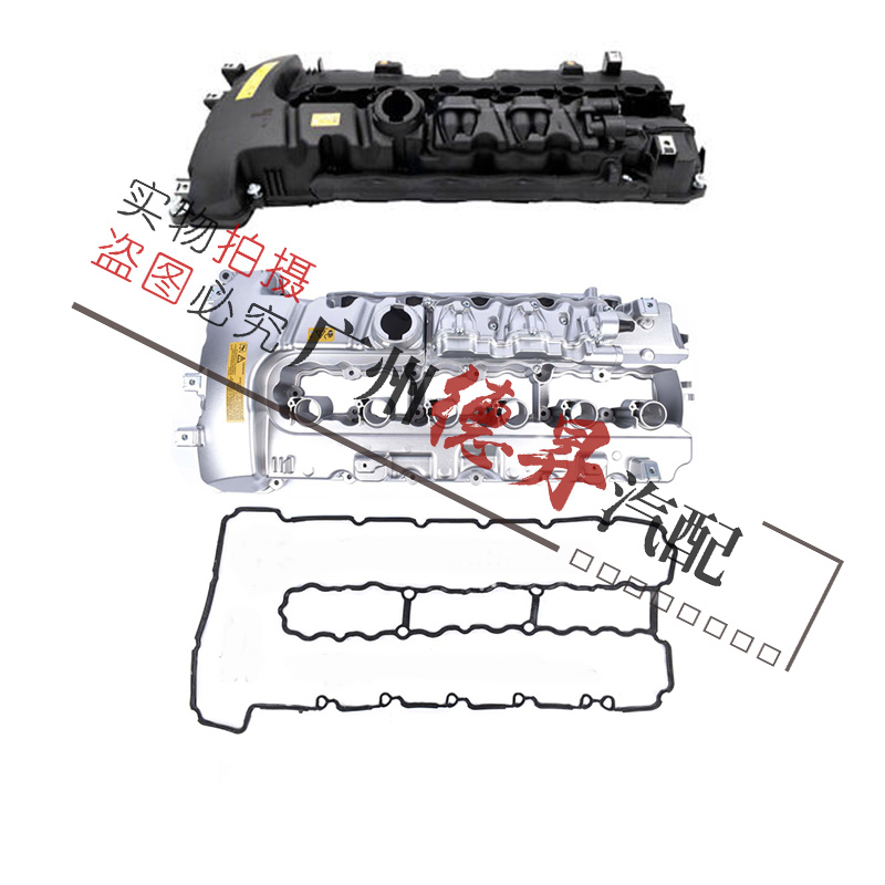 优宾宝马3系X3系气门室盖密封垫