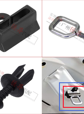 适用X1宝马X3前盖E84机盖E83引擎盖X1锁钩X3胶罩E84锁扣E83罩盖