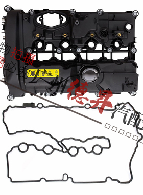 适用X1宝马X3气门室盖X4气门室罩Mini密封G08垫片G02胶垫F49迷你