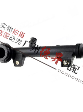 适用宝马3系E46发动机E36上水管316水管318接头Z3四通M43水管接头