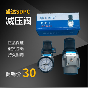 300A 400A 0608 盛达SDPC气源处理减调压阀AR200A 500A