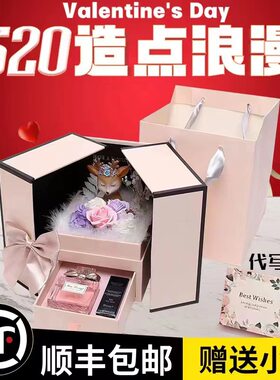520情人节送女友送女友迪奥诗丹花漾甜心香水口红999生日礼物女生