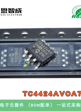 全新原装TC4424AVOA713 TC4424AVOA SOP8 贴片 双路驱动器 IC芯片