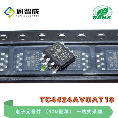 全新原装TC4424AVOA713 TC4424AVOA SOP8 贴片 双路驱动器 IC芯片