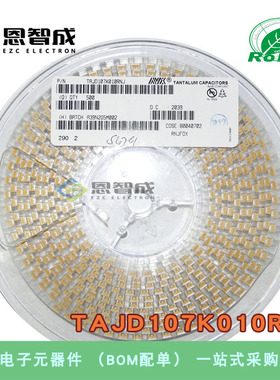 贴片钽电容 7343D 10V 100UF 107A ±10% TAJD107K010RNJ 原装