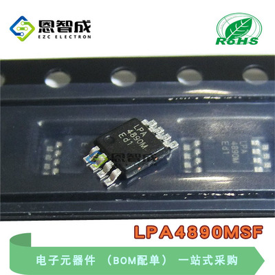 MSOP-8LPA4890MSF放大器
