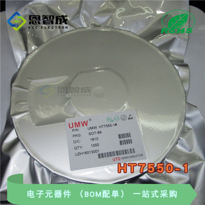 HT7550-1稳压电路SOT-89