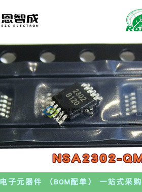 NSA2302_QMOR MSOP-10 3V至5.5V 温度补偿通用桥式传感器接口芯片