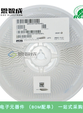 1206 贴片电容 16V X7R 10% 47UF 475K GRM31CR71A475KA01L