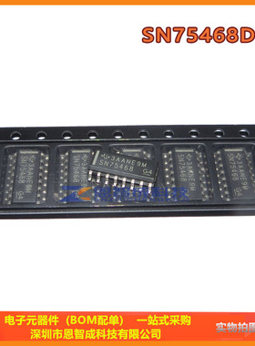 全新原装 SN75468D 贴片SOP16 SN75468DR 集成电路 IC 芯片