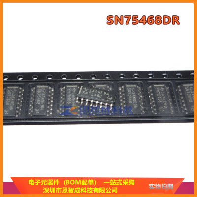 SN75468DR集成电路SOP16