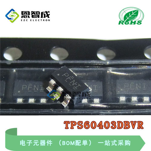 TPS60403DBVR电压反向器