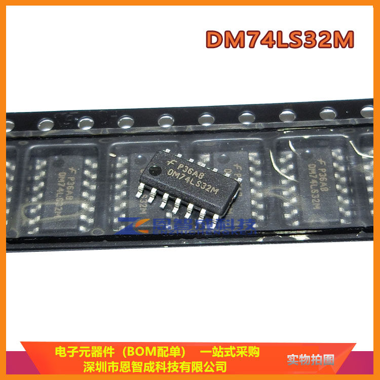 DM74LS32M逻辑ICSOP14