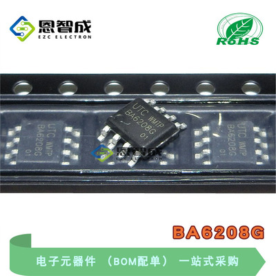 原装正品 贴片 BA6208G-S08-R BA6208G SOP-8 可逆电动机驱动芯片