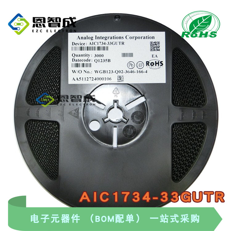 贴片 AIC1734-33GUTR SOT23-3 丝印CD33G 线性稳压IC 芯片