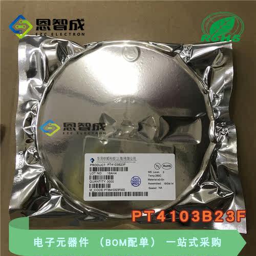 全新原装正品 PT4103B23F PT4103 4103丝印 贴片SOT23-6 升压IC