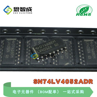 全新原装 贴片 SN74LV4052ADR 丝印LV4052A SOP16 多路复用开关IC