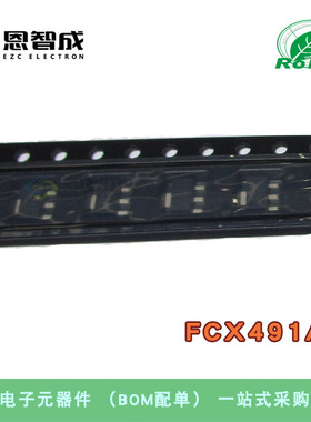 原装正品 FCX491ATA FCX491A 1A/40V SOT-89贴片 NPN单晶体三极管