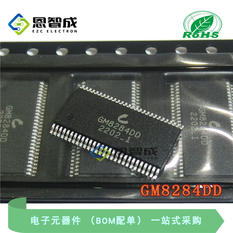 GM8284DDTSSOP-56可编程数据