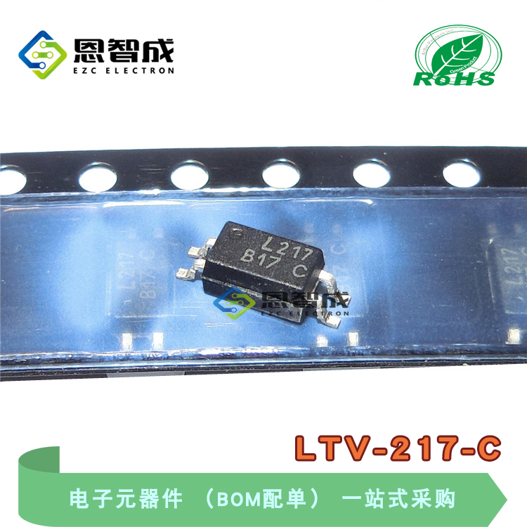 全新原装 光耦 L217 LTV-217-C SOP4 光电耦合隔离器 晶体管